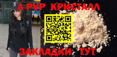 таблы Балаково