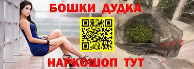 прущий лед Беслан