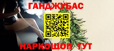 прущий лед Беслан