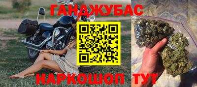 таблы Балаково