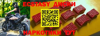 ALPHA PVP Балашиха