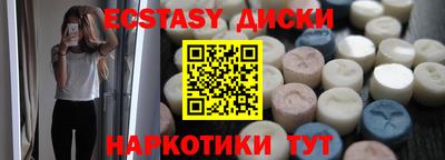 таблы Балаково