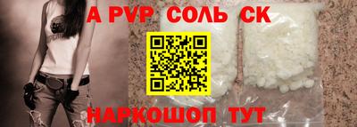 прущий лед Беслан