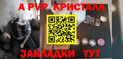 меф VHQ Берёзовский