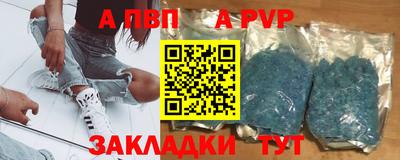 таблы Балаково