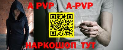 таблы Балаково