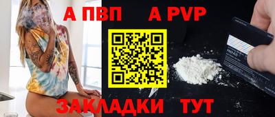 таблы Балаково