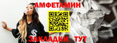 таблы Балаково