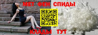 прущий лед Беслан