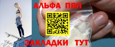 таблы Балаково