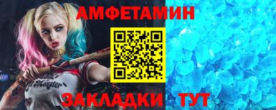 ALPHA PVP Балашиха
