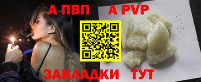 таблы Балаково