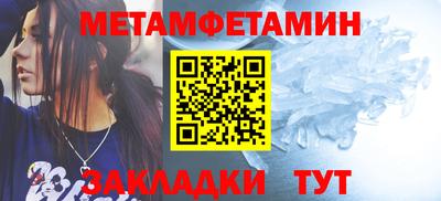 таблы Балаково