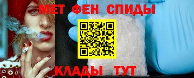 таблы Балаково
