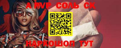 меф VHQ Берёзовский