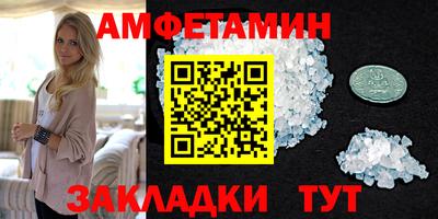 меф VHQ Берёзовский