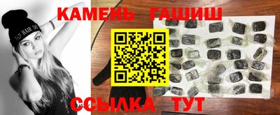 прущий лед Беслан