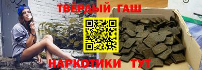 ALPHA PVP Балашиха