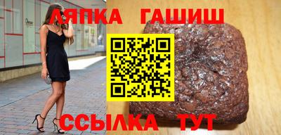 мяу мяу кристалл Бийск