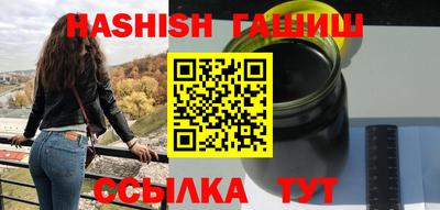 ALPHA PVP Балашиха
