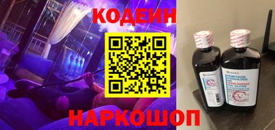 ALPHA PVP Балашиха