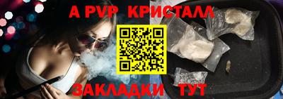 прущий лед Беслан