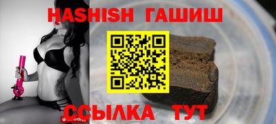 мяу мяу кристалл Бийск