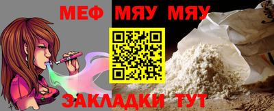 ALPHA PVP Балашиха