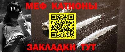 меф VHQ Берёзовский