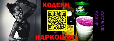 ALPHA PVP Балашиха