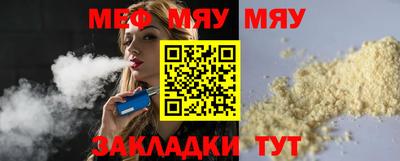 таблы Балаково