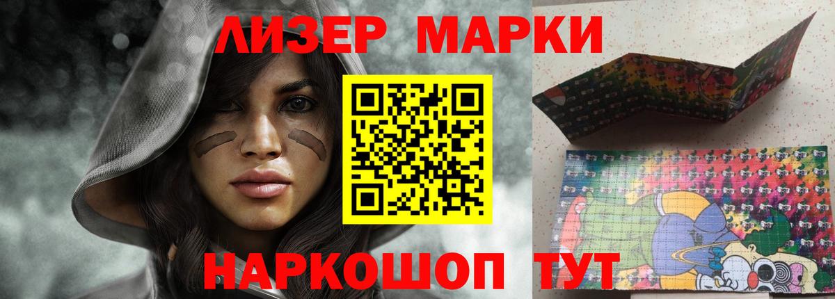ЛСД экстази  LSD-25 экстази ecstasy  Ирбит  ЛСД экстази кислота 