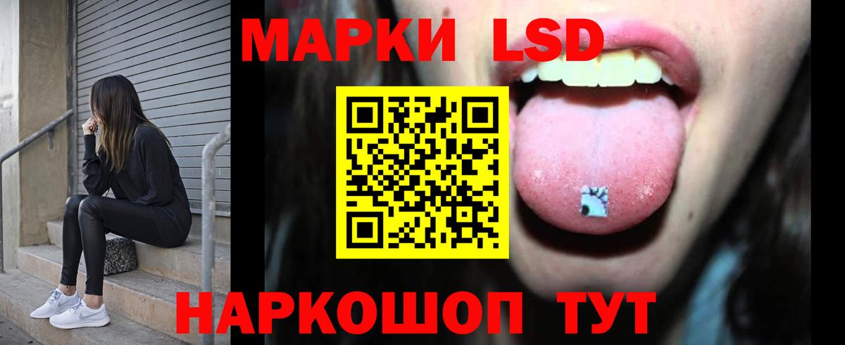 LSD-25 экстази ecstasy Ирбит