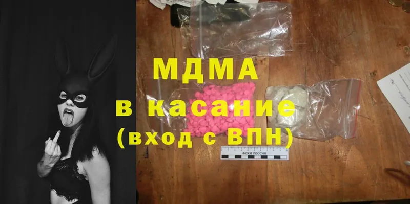 MDMA кристаллы  Ирбит 