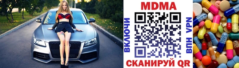 наркошоп Ирбит MDMA crystal
