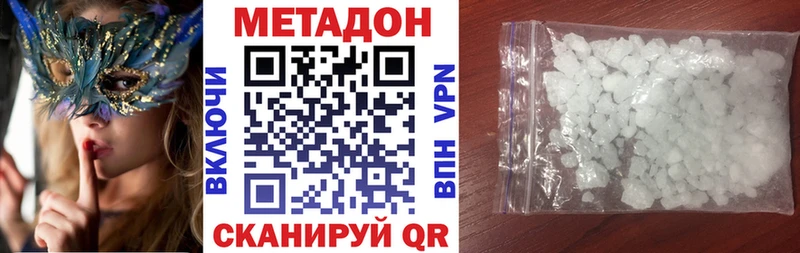 МЕТАДОН белоснежный  blacksprut   Ирбит 