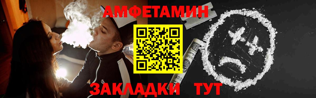 МЕТАМФЕТАМИН винт  МЕТАМФЕТАМИН винт  Ирбит 