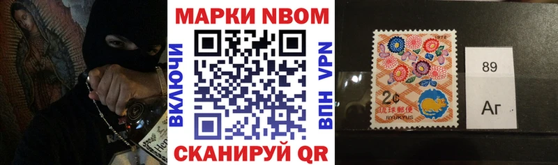Марки NBOMe 1500мкг  цена   Ирбит 