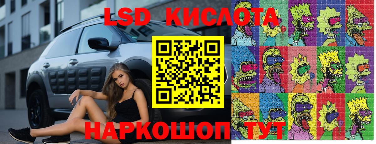 Мефедрон Ирбит