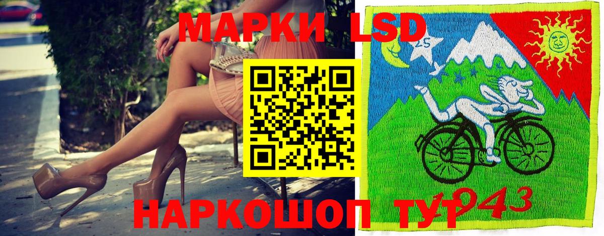 Наркотические марки  Марки 25I-NBOMe 1500мкг  Вход с VPN  Ирбит 