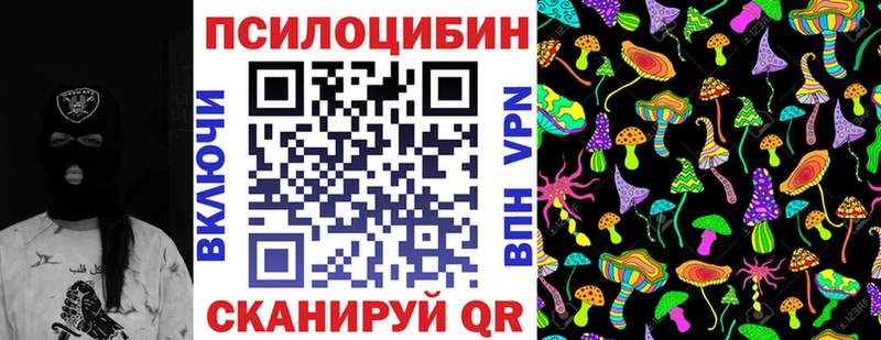 Галлюциногенные грибы GOLDEN TEACHER  shop официальный сайт  Ирбит 