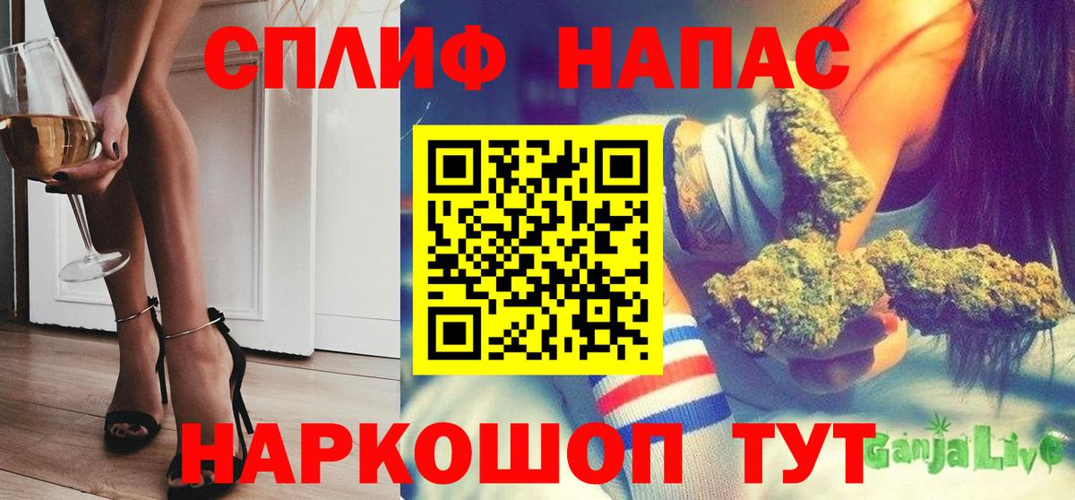 Каннабис индика  Ирбит  Марихуана MAZAR  Конопля OG Kush 