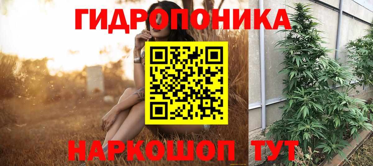 Alpha-PVP СОЛЬ   КОКАИН  МЕТАДОН  Ирбит  Бошки Шишки  ГАШИШ  Меф кристаллы 